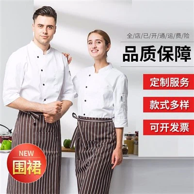 Custom Chef Aprons With Logo